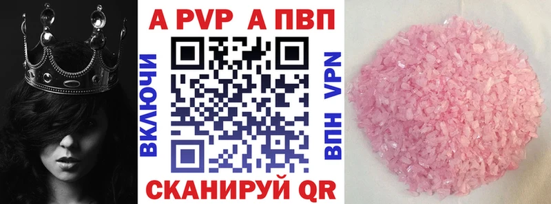 darknet наркотические препараты  Карасук  Alpha PVP СК 
