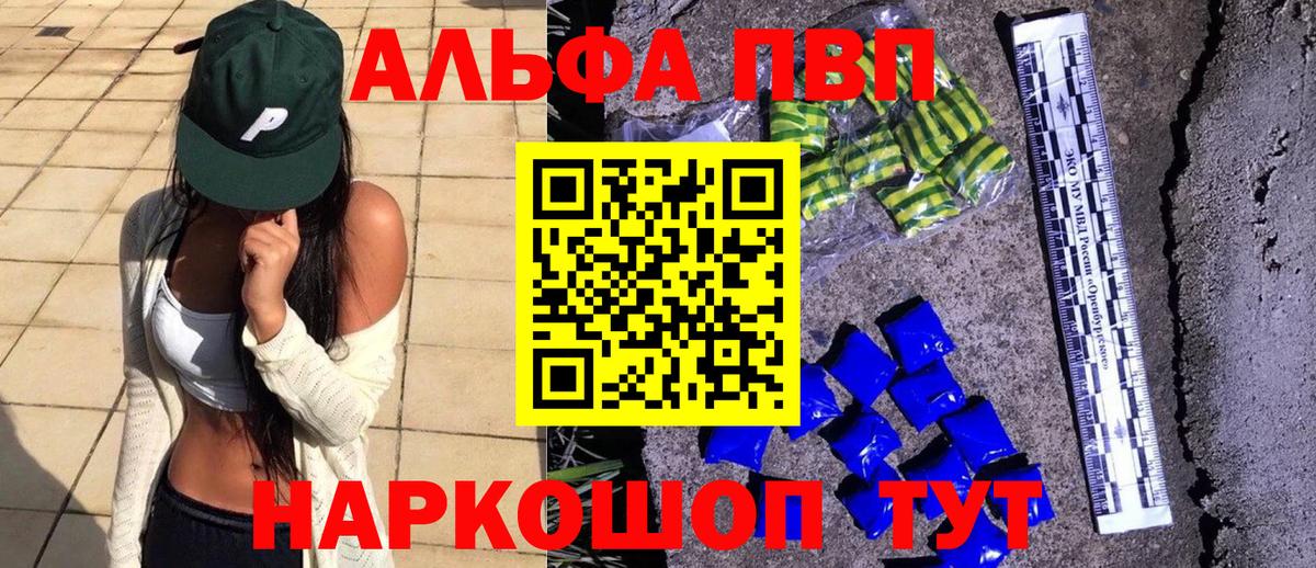 Карасук  APVP VHQ  Вход с VPN  A PVP VHQ 