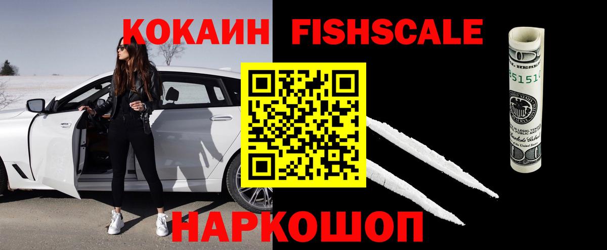 Кокаин  Вход с VPN  Карасук  КОКАИН Эквадор 