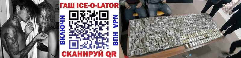 ГАШИШ hashish  Карасук 