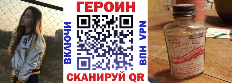 Героин гречка  Карасук 