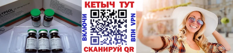 ссылка на мегу зеркало Карасук Кетамин VHQ
