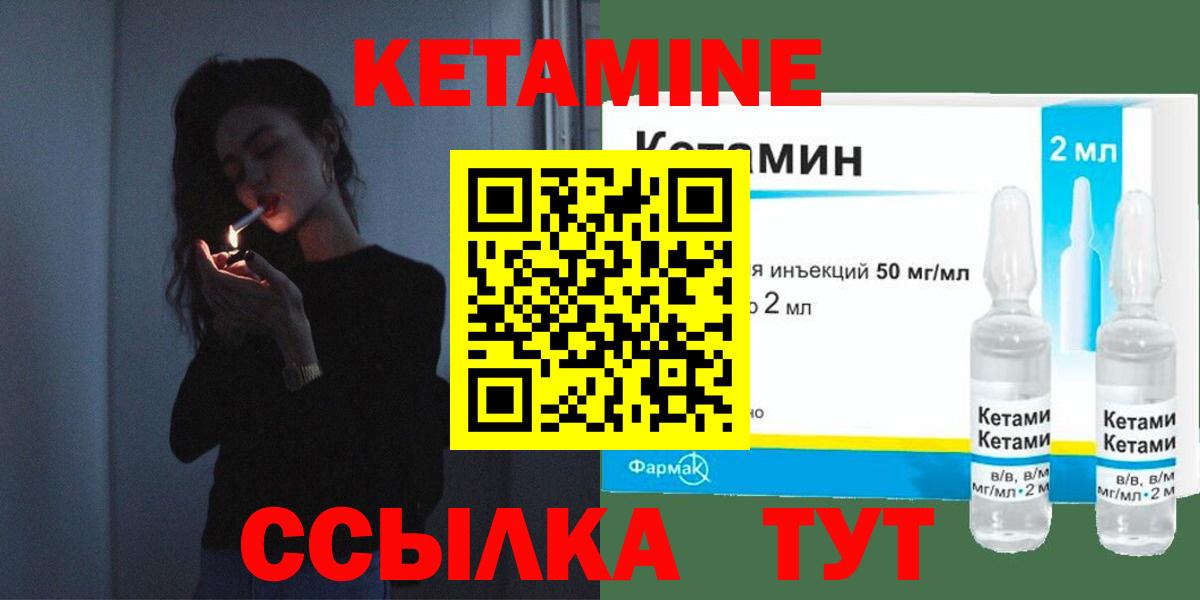 КЕТАМИН ketamine  Вход с VPN  даркнет официальный сайт  Карасук 