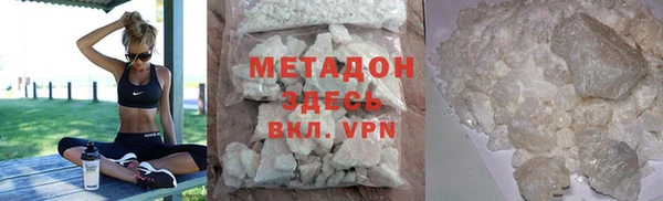 ALPHA PVP Заволжье