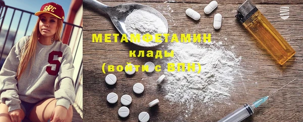ALPHA PVP Заволжье