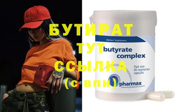 шишки Заволжск