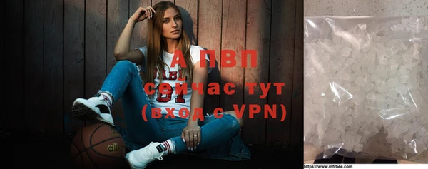 ALPHA PVP Заволжье