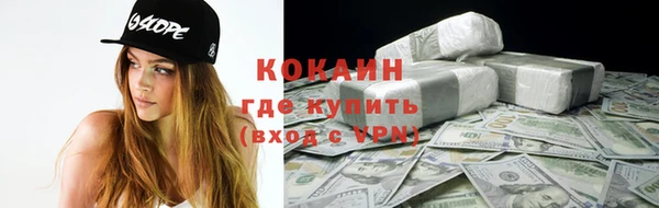 ALPHA PVP Заволжье