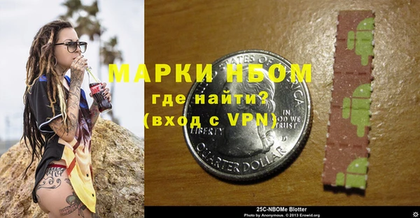ALPHA PVP Заволжье