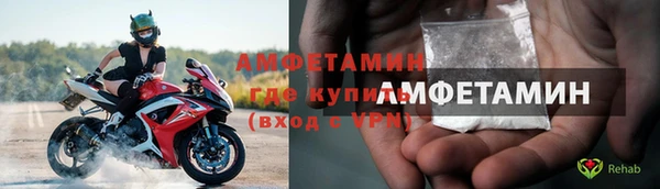 меф VHQ Заводоуковск