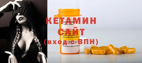 шишки Заволжск