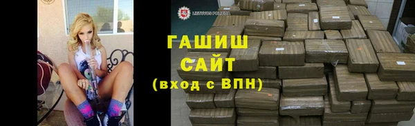 шишки Заволжск
