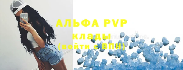 ALPHA PVP Заволжье