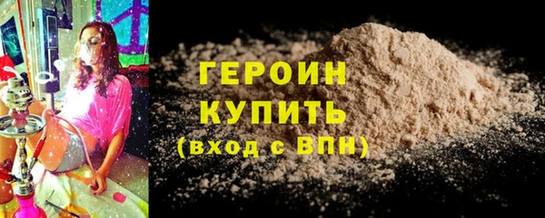шишки Заволжск