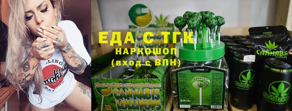 шишки Заволжск
