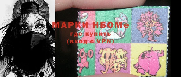 ALPHA PVP Заволжье