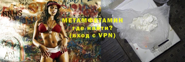 меф VHQ Заводоуковск
