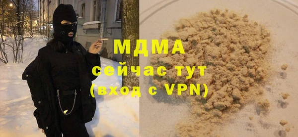 ALPHA PVP Заволжье