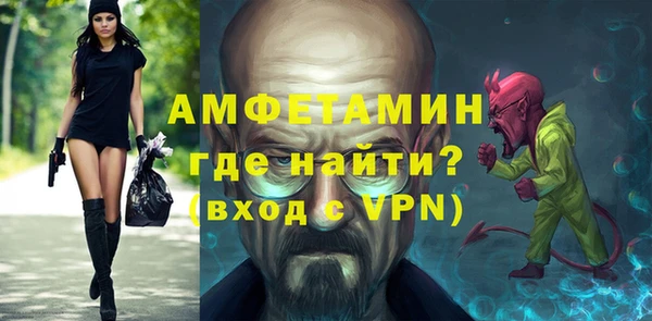 ALPHA PVP Заволжье
