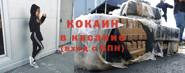 мефедрон мука Красноперекопск