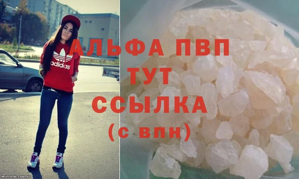 меф VHQ Заводоуковск