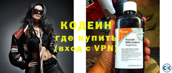 ALPHA PVP Заволжье