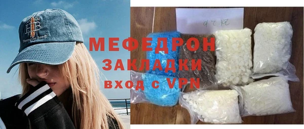 шишки Заволжск