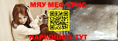 прущая мука Первоуральск