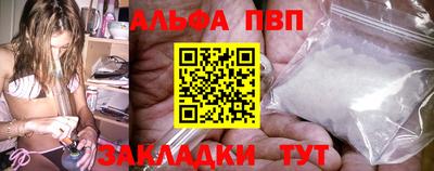 меф VHQ Пенза