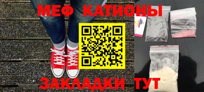 меф VHQ Пенза