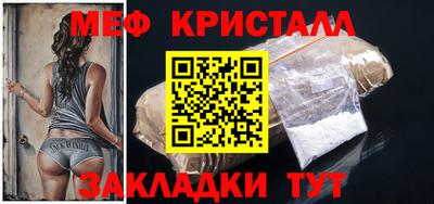 меф VHQ Пенза
