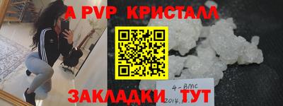 скорость mdpv Партизанск
