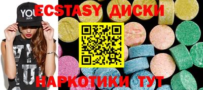 прущая мука Первоуральск