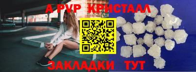 меф VHQ Пенза