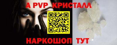меф VHQ Пенза