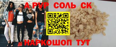скорость mdpv Партизанск