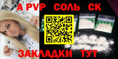 скорость mdpv Партизанск