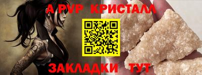скорость mdpv Партизанск