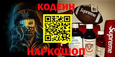 меф VHQ Пенза