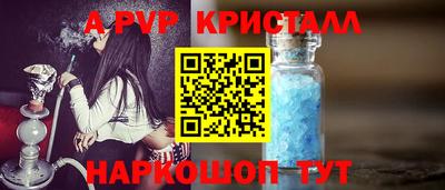 скорость mdpv Партизанск