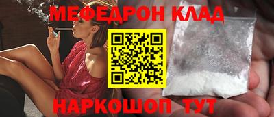 меф VHQ Пенза