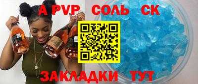 скорость mdpv Партизанск