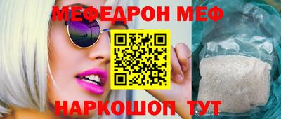 прущая мука Первоуральск