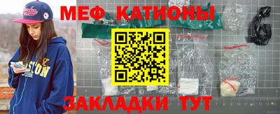 меф VHQ Пенза