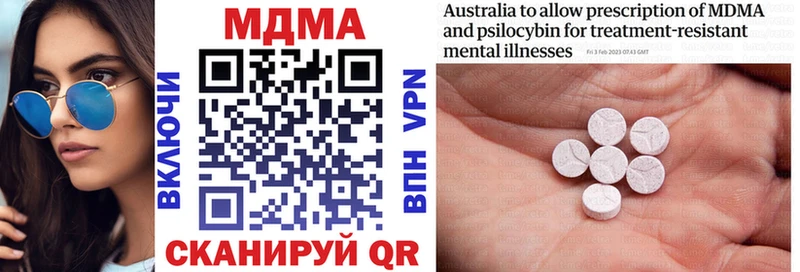 MDMA crystal  купить  цена  ссылка на мегу как войти  Карасук 
