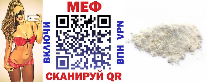 МЕФ  Карасук