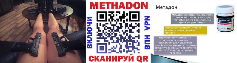 ссылка на мегу вход  Карасук  МЕТАДОН methadone 