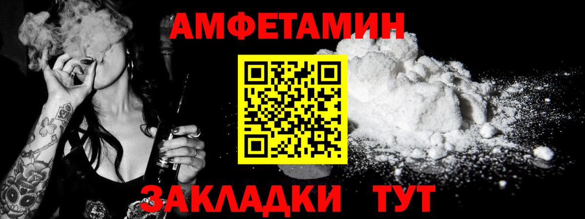 Карасук  Метамфетамин винт  Вход с VPN 