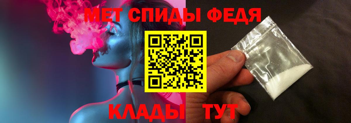 Первитин Methamphetamine Карасук