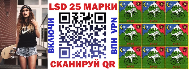 Марки 25I-NBOMe 1500мкг  Карасук 